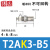 铸固 气动吸盘支架 机械手ZP3迷你小型真空气泵泵缸可防旋转缓冲配件 ZP3B-T2AK3-B5 