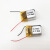 501012蓝牙TWS对耳电池 3.7V可充电聚合物 I7 I9S二代锂电池定 制 1个 501012加保护板和出线