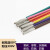 UL1007 18AWG电子线 PVC镀锡铜 美标电线 连接导线 电子配线 棕色/10米价格