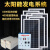 家用户外太阳能发电机1000W2000W3000W光伏板移动应急设备 1000W光伏板400AH电池输出3