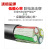 沈缆金环 ZR-VLV-0.6/1KV-4*300mm² 国标阻燃铝芯电力电缆 1米
