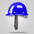 安全帽工di男国标施工领导玻璃钢加厚ABS头盔透气定制可印字 玻璃钢透气款-蓝色