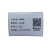 鑫诚达 NS-7650-WOS 白色高品质标签纸 76.2X50.8mm 【250张/卷】