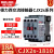 交流接触器CJX2S 1210 1810 25 32 40 65 95 220V 380V三相 CJX2s-1810 AC 220V