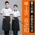 千井餐饮厨师服长袖透气性工装后厨房工作衣服男女餐饮厨师工作服短袖 白色短袖 2XL 135-160斤