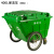 660L大型户外垃圾桶大号商用保洁清运收集车手推大容量环卫手推箱 400L垃圾车(绿色)带盖