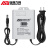 安保力科 监控摄像头ups停电续航电源12V1.5a断电备用防水电源3C认证