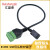 免焊接USB micro5p母转绿色端子螺丝接线5芯线传输数据充电延长线