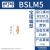 橙央 气动电磁阀铜消声器平头节流消音器BESL/BSL M5-01-02-03-4 BSL-M5M5牙宝塔头消声器