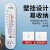人民电器室内温度计壁挂式物理温湿度传感器家用婴儿房温度湿度表 RE-W1025(圆盘升级款)