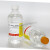 广西岑溪TO型生物制片环保透明剂实验室清洗液病理组织脱蜡剂 TO透明剂1瓶