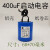 云南昆明电机专用电容300uF350/400uF50uF60Uf450V优质启动电容器 50060组合