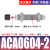 安达通 ACA油压缓冲器 自动化高频调节移印机设备专用缓冲器气缸液压阻力器 不锈钢ACA0604-2（带缓冲头） 