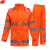 谋福 CNMF 9296 橙色园林雨衣套装 分体环卫雨衣安全警示养护工作者制服 YGC05 170(165-170)可定制