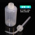 塑料洗瓶吹气瓶弯管弯头冲洗瓶实验室洗瓶250ml500ml1000ml 500ml