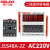 DH48SSJSS48AS循环时间继电器数显断电延时器220V380V24V 220V-2z 送导轨式底座