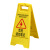 当心滑倒 小心地滑 A字告示牌 地面湿滑警示牌标示牌提 危险请勿靠近 30x62cm