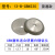 定制E12铣刀研磨机钻石砂轮X3X6金刚石SDC砂轮13A/D钻头研磨机CBN 康研13A/D-SDC230-(研磨钨钢)