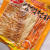 EOAGX韩国进口三色天下麦板石烤鱿鱼丝3种口味烤鱼片即食零食70g 1件 70g