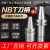 台湾力科NBT30刀柄ER16 25 32 SK10 FMB22高转速动平衡无键槽刀头 [高精款]NBT30-ER32-70L