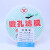 上海新亚 微孔滤膜混合纤维膜水系有机尼龙150mm*0.22 0.45 0.8um 有机尼龙膜150mm*0.8um