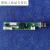 定制Panasonic空调遥控接收器接受板头红外接受器挂机板 A744693