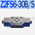 Z2FS22叠加式Z2FS6双向Z2FS10-20B单向3X节流阀液压Z2FS16-30B/S2 Z2FS6-30B/S