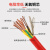 起重机天车行车圆电缆线带钢丝圆拖缆线电动葫芦控制线7芯电缆线 红色3*6+6*1.5