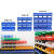 定制腾正跃组合式零件盒螺丝分类盒斜口物料盒塑料元件盒货架收纳盒子 TZY-03 红(12个一组)升级加厚 新模具生产