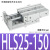 高精密气动双轴滑台气缸导轨HLS小型直线带导轨道MXS6/8/12/16/20 HLS12-100