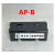 Z-15系列保护套保护盖AP-Z AP-B AP-A 防水罩 防尘罩 APZ 装