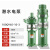 Brangdy  油浸式潜水泵三相380v大流量农用抽水泵灌溉油浸泵 100QY65-10-3