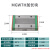 国产上银微型直线导轨滑块 MGN MGW 5 7 9 12 15 C H CC 小机器人 MGW7H(宽型  加长)