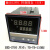 RKC温控器rex-c100智能数显温度控器c400c700c900烤箱温控仪 C700 固态SSR输出12V K型