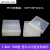 100低温冷存管EP管盒1.8/2/5/10ml塑料冷冻存管盒纸质冻存盒81格 1.8ml81格塑料带编号