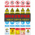 安全标识牌警告标志警示标示提示指示标语标牌贴消防墙贴贴纸有电危险生产车间工地施工亚克力牌子嘉博森 GZ-026(禁止攀爬)PVC 20x30cm