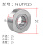 NATR8加厚重载支撑中心架滚轮滚针轴承NUTR内径10 12 1 NUTR30尺寸 内30外62高29