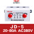 德力西电动机马达综合保护器JD-5S JD-6S JD-5 JD-6 缺相断相过载 JD-5 20-80A AC380V