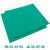 东兴旺（DXW）防静电台垫绿色胶皮垫工作台垫防静电桌面桌垫维修实验室桌垫定制尺寸2mm 绿黑1.2米*0.6米*2mm