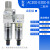 三联件油雾分离器压缩空气除水油空压机滤油过滤AC30C-03/02 AC20D-02E-B(内置表式 AC30D-03DE-B(内置表+自动排水)
