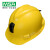 梅思安MSA 工地ABS安全矿帽针织内衬10220082黄色 定制品