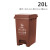 定制户外脚踏式垃圾分类垃圾桶脚踩带盖商用大号厨余可回收环卫箱 20L分类可拼接桶咖啡色(湿垃圾)