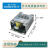 LO65-20B12MU-C2448金升阳型开关电源PCB裸板536V RPS-EPS LO65-20B05MU-C带外壳