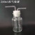 玻璃洗气瓶洗气装置套装集气瓶大口瓶配橡胶塞玻璃导管化学实验室 锥形洗气瓶250ml（全套）
