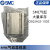 SMC气缸CQ2B32/CDQ2A32-10-15-20-25-30-40-50-75-100D/DM/DZ/DMZ CDQ2A32-30DZ