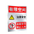 安燚 有限空间禁止入内（铝板） 有限空间未经许可严禁入内铝牌告知提示牌标示牌注意安全GNG-592
