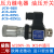 定制 高精度压力继电器SER JCS-02H 02N NL NLL AC250V-3A液压油 JCS-02N (30-210kg)(品质)