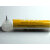 GAISER美国原装进口劈刀0.7/0.8/0.9/1.0/1.2mil金线合金线瓷嘴咀 购买