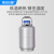 南北仪器 低温液氮罐小型便携式冷冻冒烟冰激桶凌生物容器 YDS-15（15升50mm口径） 