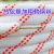 京昂 户外安全绳钢丝芯耐磨尼龙绳 (不加钢丝）直径30毫米100米